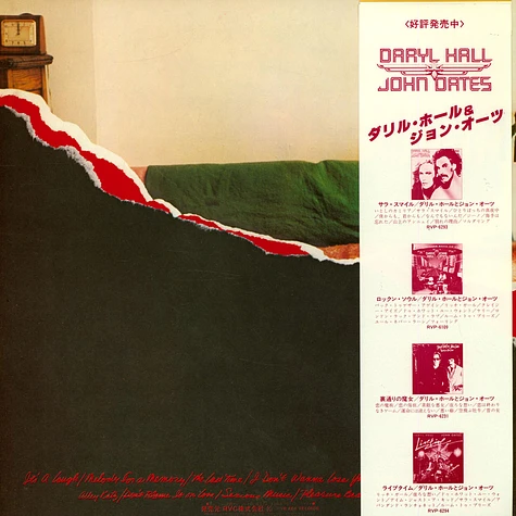 Daryl Hall & John Oates - Along The Red Ledge