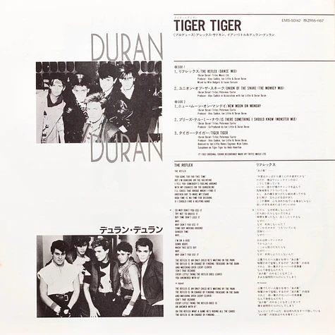 Duran Duran - Tiger! Tiger!