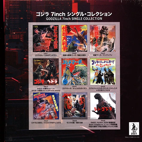 V.A. - OST Godzilla 7Inch Collection