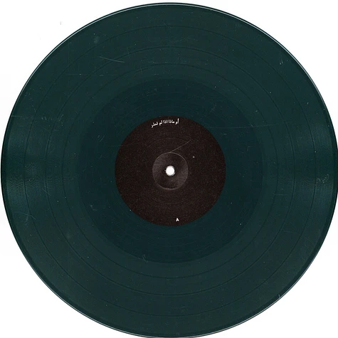 Mustafa - When Smoke Rises Dark Green Vinyl Edition