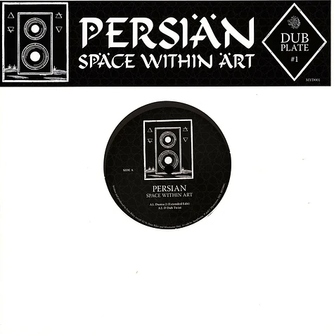 Persian - Dubplate #1: Space Within Art