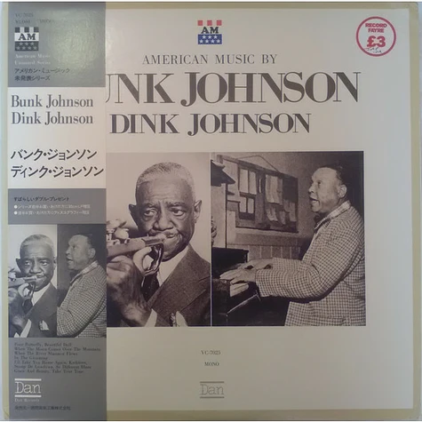 Bunk Johnson, Ollie "Dink" Johnson - American Music By