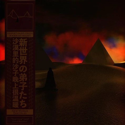 Desert Sand Feels Warm At Night - New World Disciples Golden Vinyl Edition