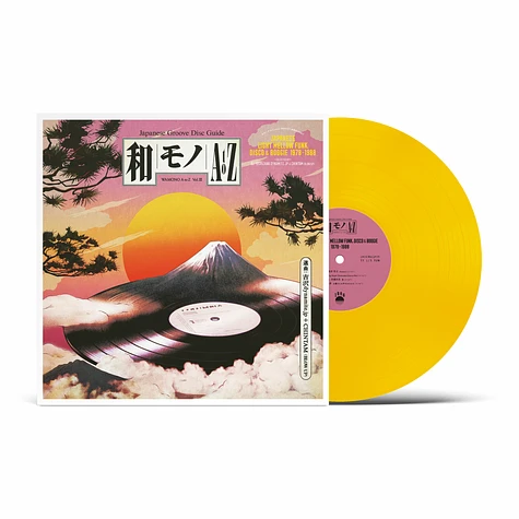 V.A. - Wamono A To Z Volume III - Japanese Light Mellow Funk, Disco & Boogie 1978-1988 HHV Exclusive Sun Yellow Vinyl Edition