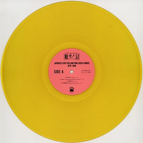 V.A. - Wamono A To Z Volume III - Japanese Light Mellow Funk, Disco & Boogie 1978-1988 HHV Exclusive Sun Yellow Vinyl Edition