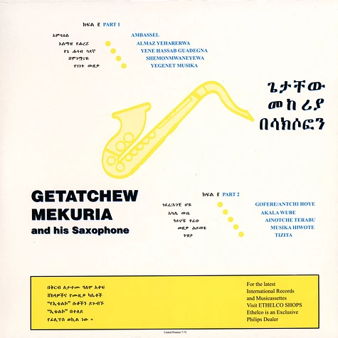 Getatchew Merkurya - Ethiopian Urban Modern Music Volume 5