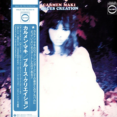 Carmen Maki Blues Creation - Carmen Maki Blues Creation w/ Damaged Sleeve