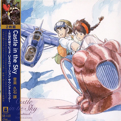 Joe Hisaishi - OST Castle In The Sky / Laputa In The Sky Usa Version Soundtrack