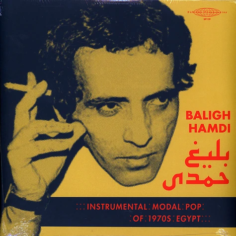 Baligh Hamdi - Instrumental Modal Pop Of 1970's Egypt