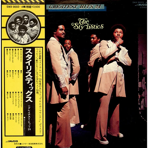 The Stylistics - Greatest Hits 24 = グレイテスト・ヒッツ24