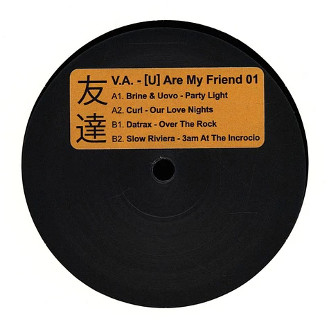 V.A. - [U] Are My Friend 01