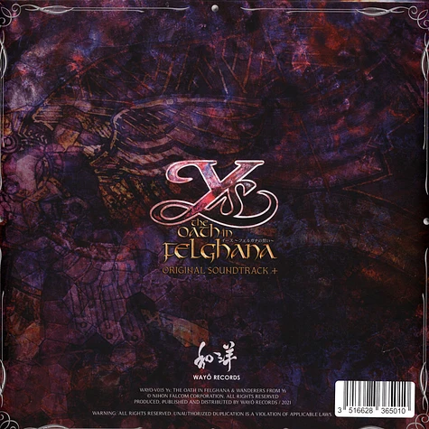 Falcom Sound Team JDK - OST Ys: The Oath In Felghana Purple & Red Vinyl Edition