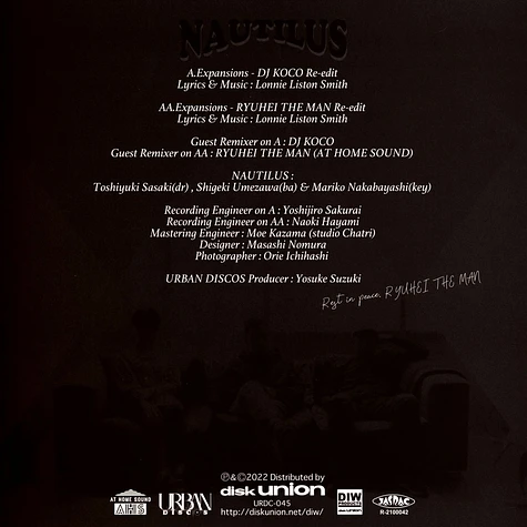 Nautilus - Expansions DJ Koco & Ryuhei The Man Edits
