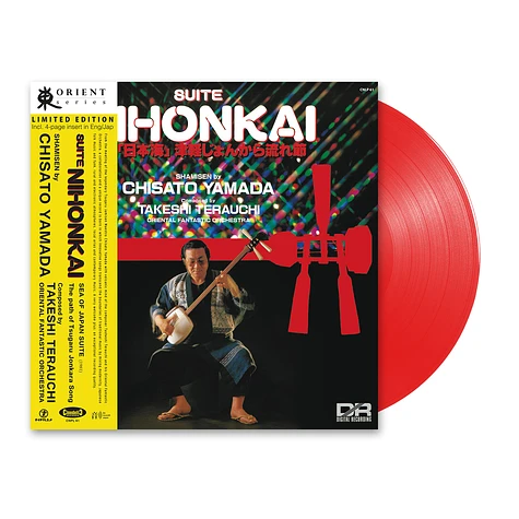 Chisato Yamada - Suite Nihonkai HHV Exclusive Transparent Red Vinyl Edition Chisato Yamada - Suite Nihonkai HHV Exclusive Transparent Red Vinyl Edition