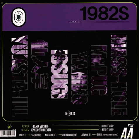 1982s - 82s / Soundtrack