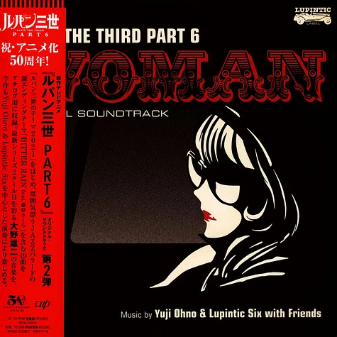 Yuji Ohno - OST Lupin The Thirt Part 6 - Woman