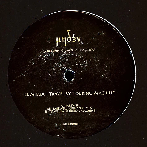 Lumieux - Travel By Touring Machine