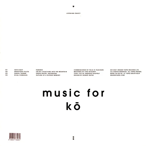 V.A. - Music For KO