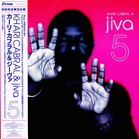 Khari Cabral & Jiva - Five