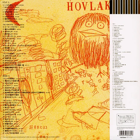 Hovlakin - Best