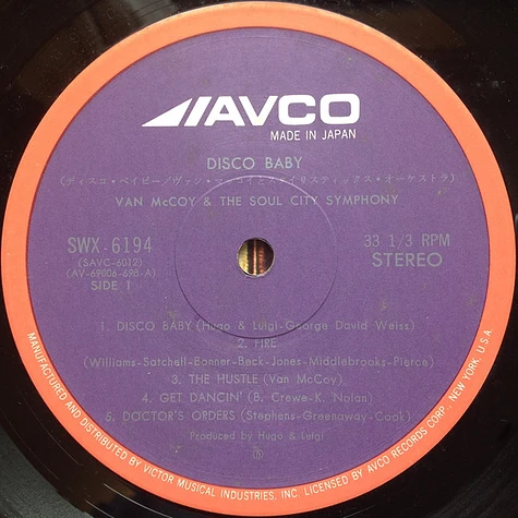 Van McCoy & The Soul City Symphony - Disco Baby = ディスコ・ベイビー