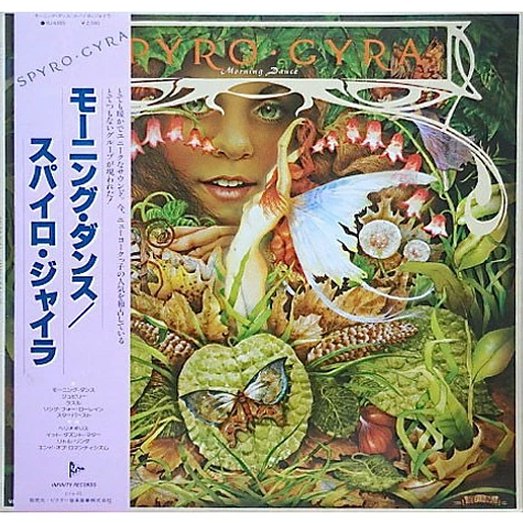 Spyro Gyra - Morning Dance