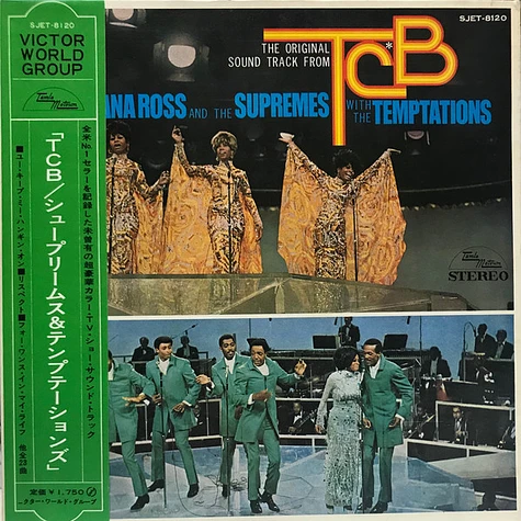 The Supremes With The Temptations - The Original Sound Track From TCB