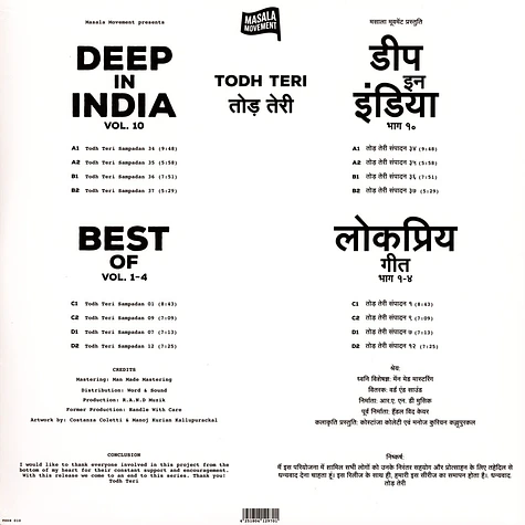 Todh Teri - Deep In India Volume 10