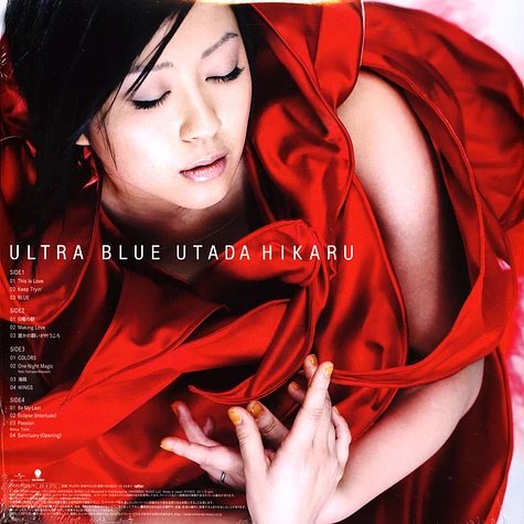 Hikaru Utada - Ultra Blue