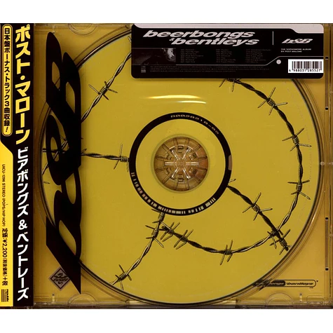 Post Malone - Beerbongs & Bentleys Japan Import Edition