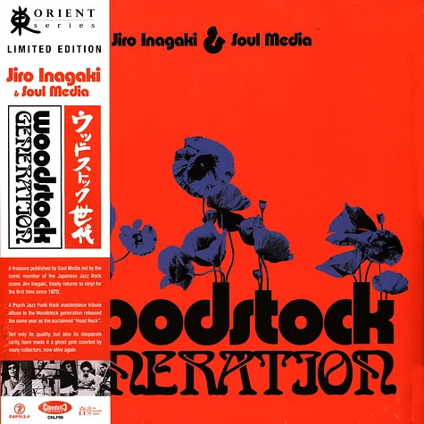 Jiro Inagaki & Soul Medicine - Woodstock Generation Black Vinyl Edition