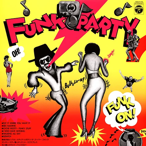 Jiro Inagaki And Soul Media - Funk Party