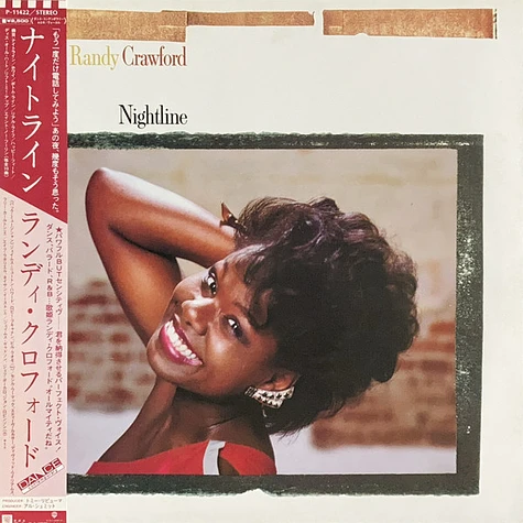 Randy Crawford - Nightline