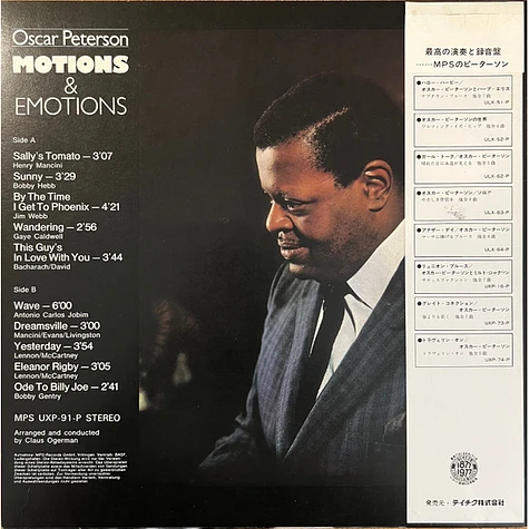 Oscar Peterson - Motions & Emotions