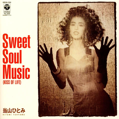 Penny (Hitomi Toyama) - Sweet Soul Music / I Want To Kiss You