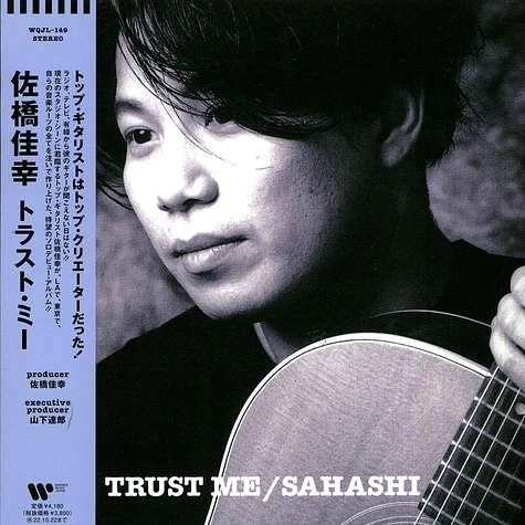 Yoshiyuki Sahashi - Trust Me