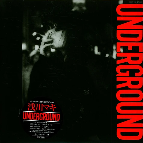 Maki Asakawa - Underground
