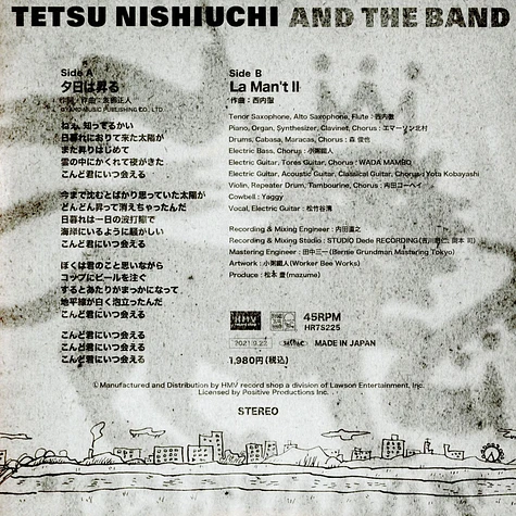 Toru Nishiuchi Band - The Sun Rises / La Man't Ii