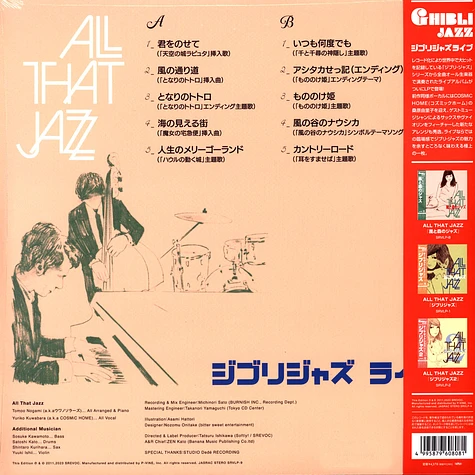 All That Jazz - Ghibli Jazz Live