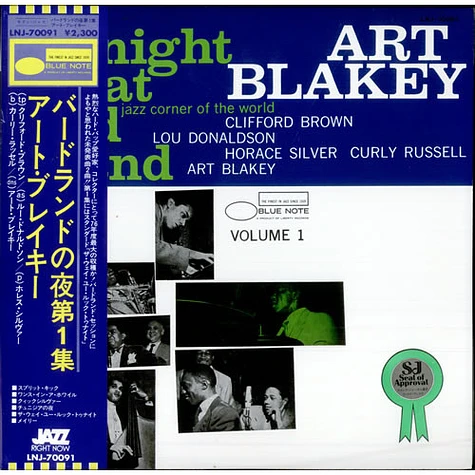 Art Blakey Quintet - A Night At Birdland, Volume 1