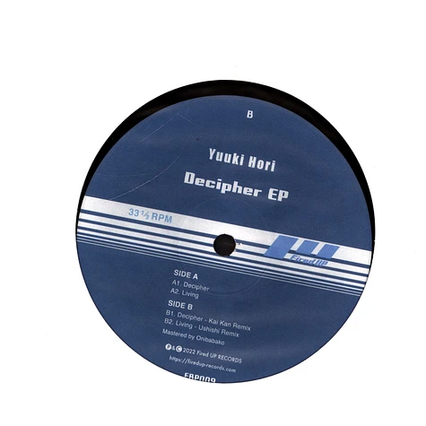 Yuuki Hori - Decipher EP