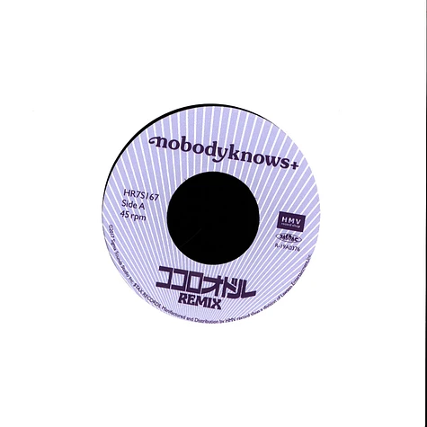 Nobody Knows+ - Kokoroodoru (Remix)