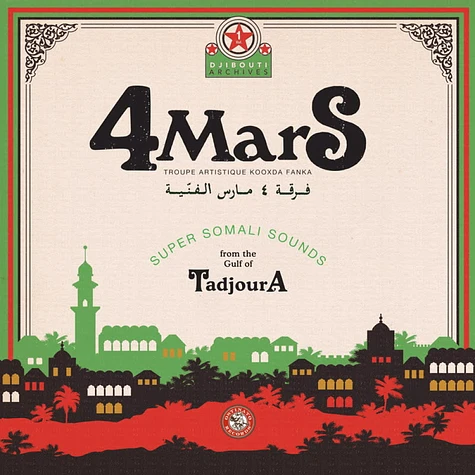 4 Mars - Super Somali Sounds From The Gulf Of Tadjoura