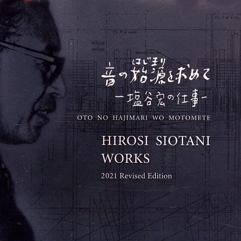 V.A. - The Beginnings Of Japanese Electroacoustic Hirosi Siotani Works 2021 Revised Edition