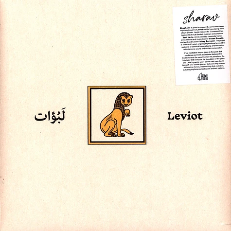 Leviot - Sharav