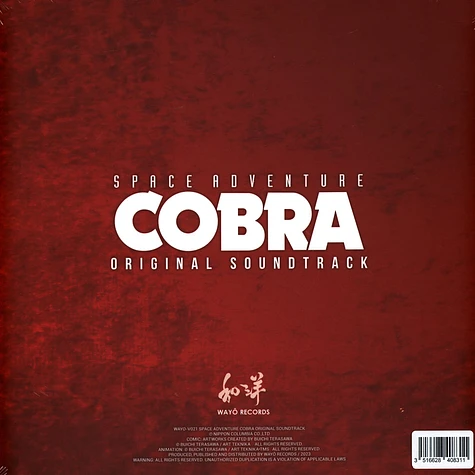V.A. - OST Space Adventure Cobra