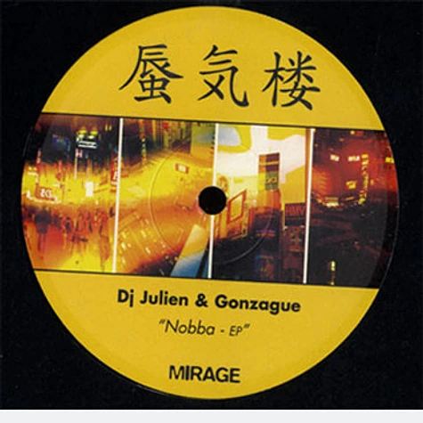 DJ Julien & Gonzague - Nobba EP