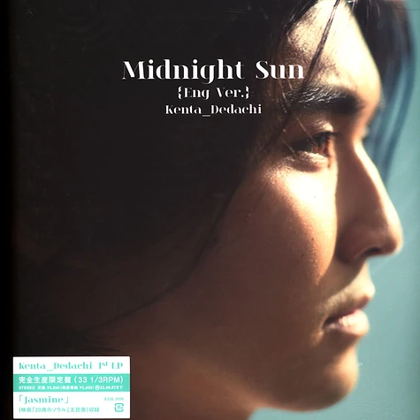 Kenta Dedachi - Midnight Sun English Version