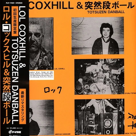 Lol Coxhill & Totsuzen Danball - Lol Coxhill & Totsuzen Danball