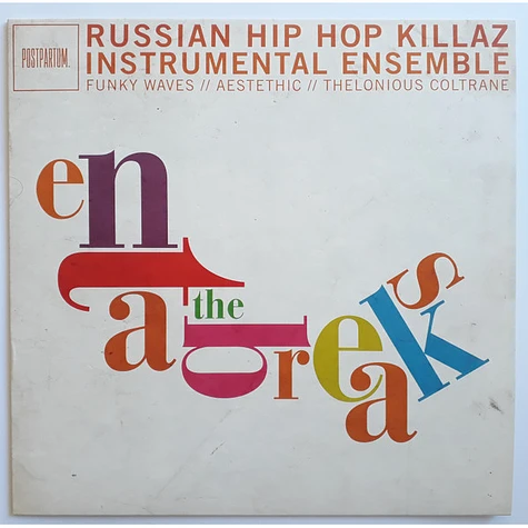 Russian Hip Hop Killaz Instrumental Ensemble - Enta The Breaks